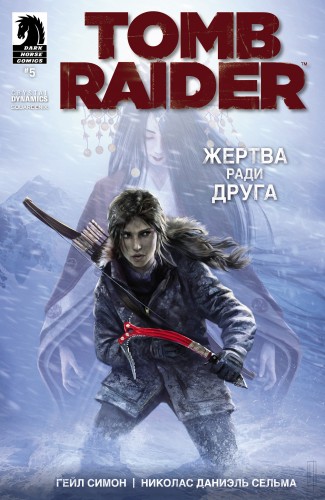 Gail Simone: Tomb Raider